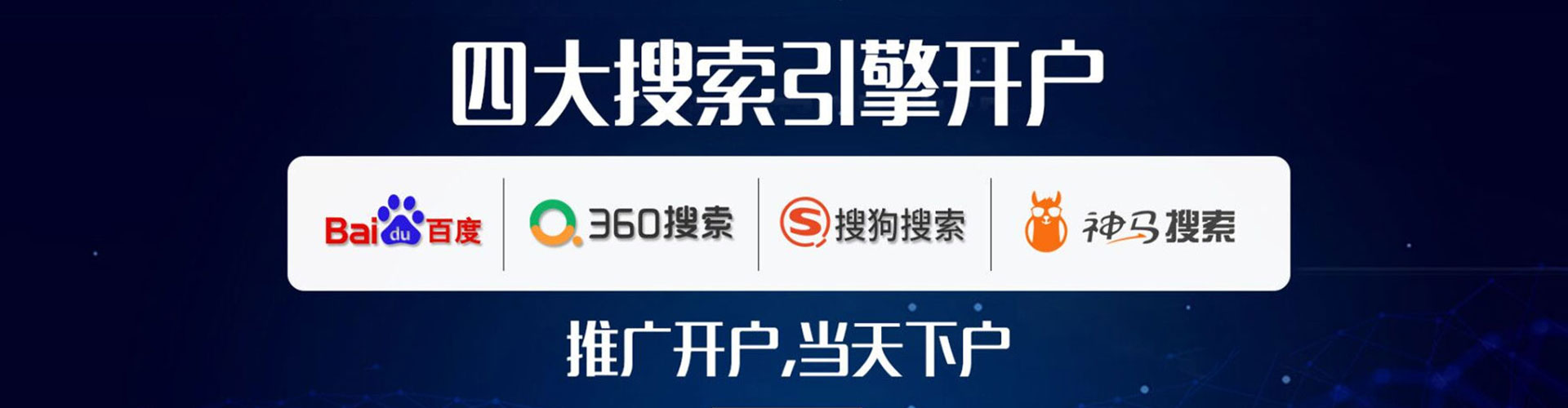 昌江百度优化推广