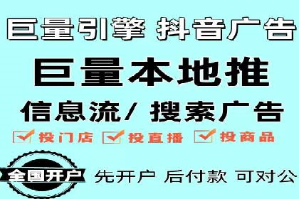 百度广告推广案例：提升企业竞争力